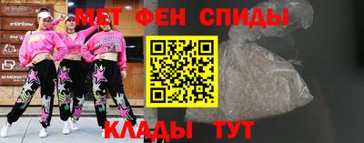 амф Изобильный