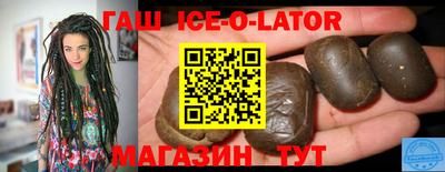 героин Ипатово