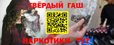 гидра Кандалакша