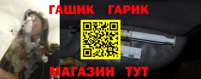 героин Ипатово