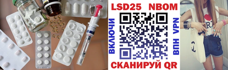 Лсд 25 экстази кислота  Октябрьский 
