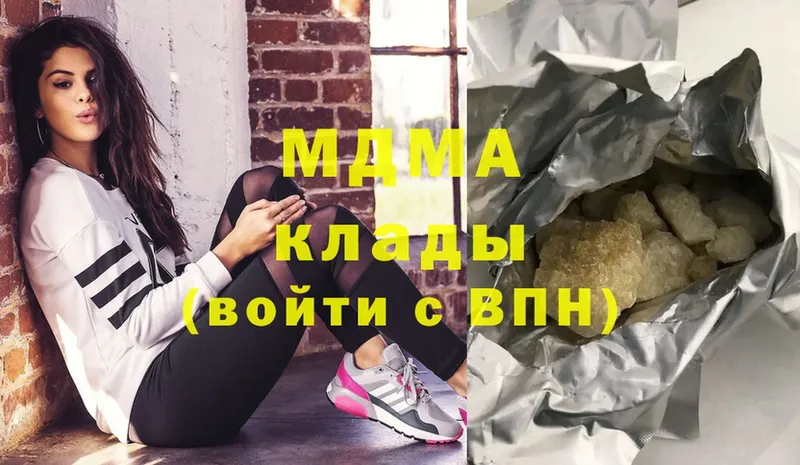 shop как зайти  Октябрьский  MDMA молли 