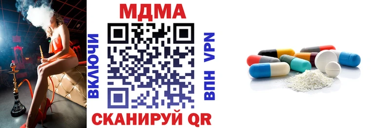 как найти наркотики Октябрьский MDMA Molly