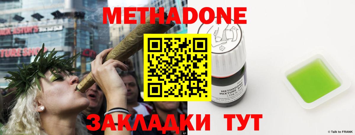Купить наркотики цена  МЕФ  Гашик  Вход с VPN  APVP  Вейп ТГК  Октябрьский  Марихуана  COCAIN  Хэш  Конопля 