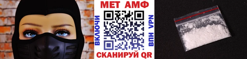 blacksprut онион  Октябрьский  Метамфетамин мет 