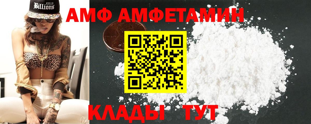 Октябрьский  МЕТАМФЕТАМИН Methamphetamine  МЕТАМФЕТАМИН Methamphetamine  Вход с VPN 