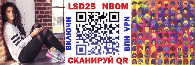 Марки N-bome 1,8мг  Октябрьский 