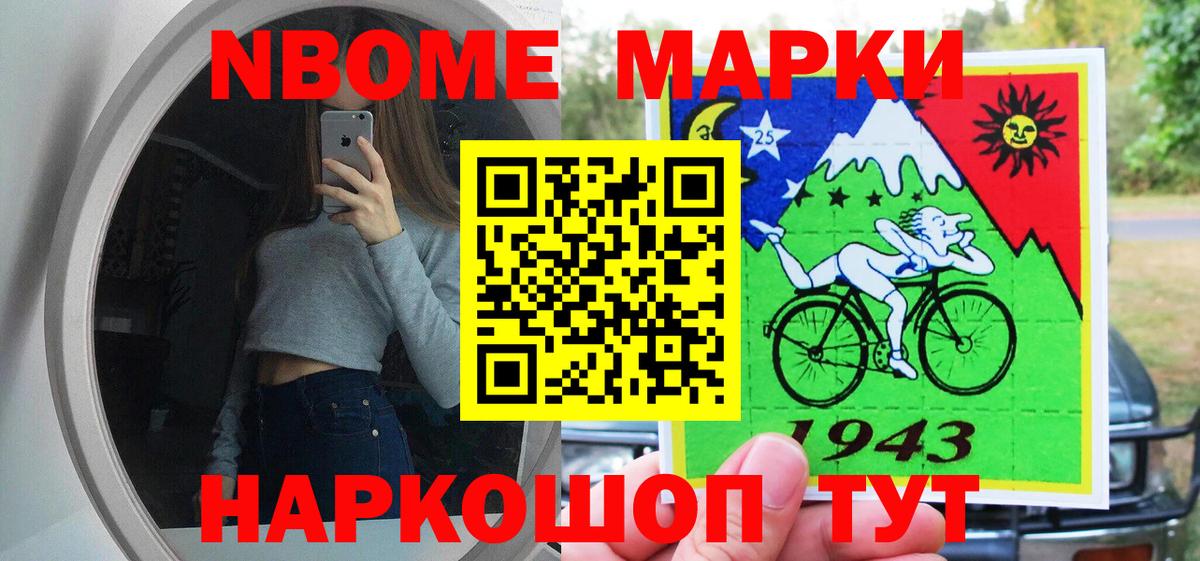 Гашиш  Бошки Шишки  Меф МЯУ МЯУ кристаллы  Вейп ТГК  Канабис  Вход с VPN  Октябрьский  Cocaine 