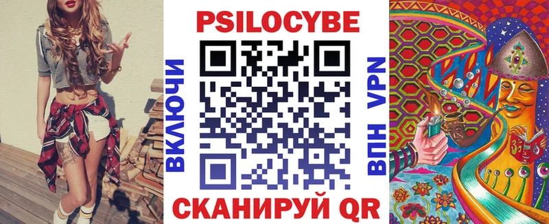 Псилоцибиновые грибы прущие грибы  Октябрьский 