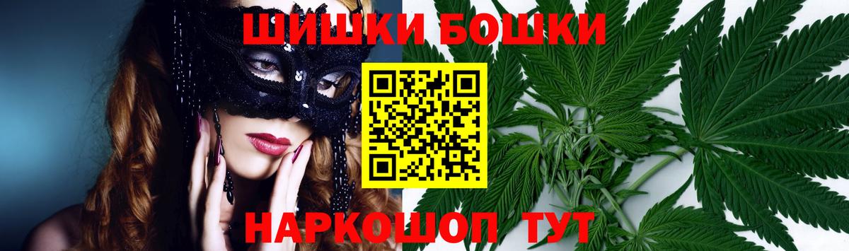 Конопля SATIVA & INDICA  Вход с VPN  Октябрьский  МАРИХУАНА индика  Бошки марихуана конопля 