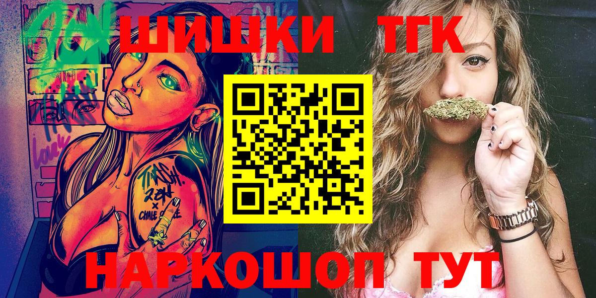 Конопля Ganja Октябрьский